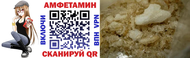 Amphetamine VHQ  Миллерово 