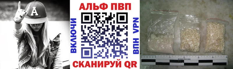 что такое наркотик  Миллерово  гидра   Alpha PVP мука 