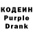 Codein Purple Drank Utegen Umbetov