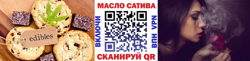 наркота  Миллерово  Canna-Cookies конопля 