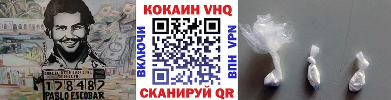 ссылка на мегу рабочий сайт shop как зайти COCAIN Боливия где продают наркотики Миллерово