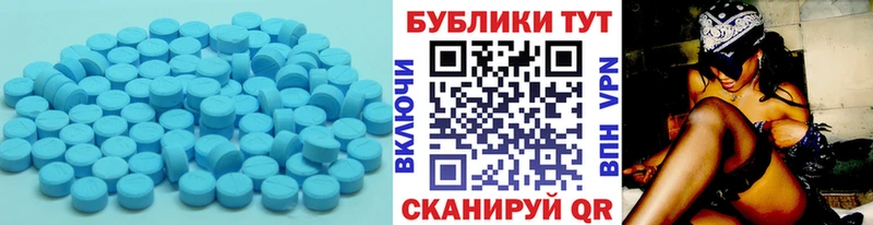ЭКСТАЗИ 250 мг  что такое   блэк спрут зеркало  Миллерово 