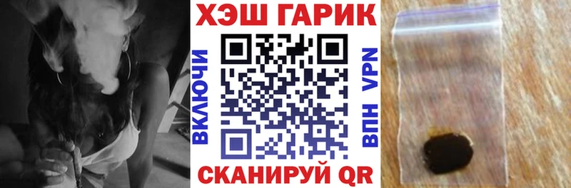 Гашиш Premium  Миллерово 