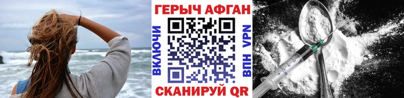 ГЕРОИН хмурый  мега сайт  Миллерово 