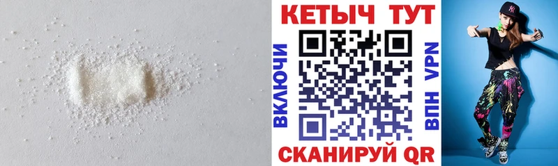 КЕТАМИН ketamine  дарк нет клад  Миллерово 
