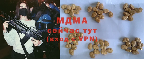 молекула духа Армянск