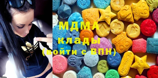 ALPHA-PVP Рославль