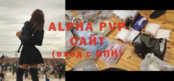 трава Арсеньев