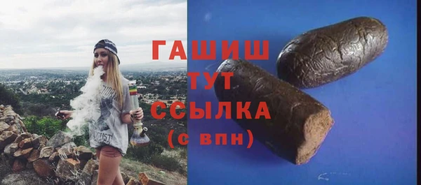 трава Арсеньев
