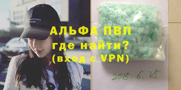 молекула духа Армянск