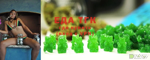 молекула духа Армянск