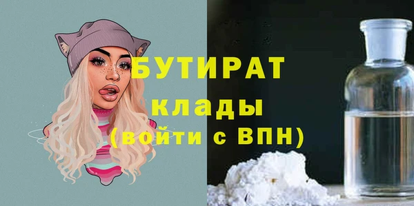трава Арсеньев