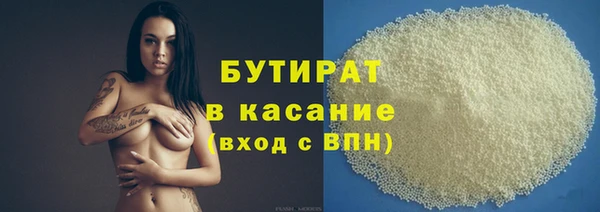 стафф Аркадак