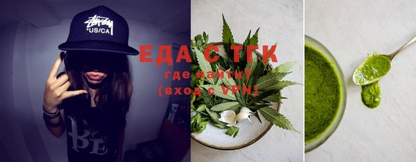 гашишное масло Россошь