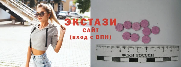 молекула духа Армянск