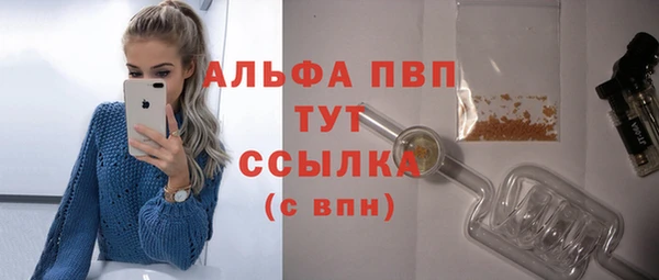 молекула духа Армянск