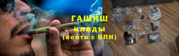 трава Арсеньев