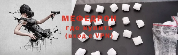 стафф Аркадак