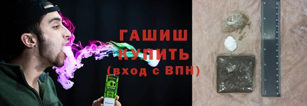 трава Арсеньев