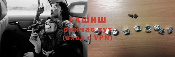 молекула духа Армянск