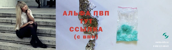 трава Арсеньев