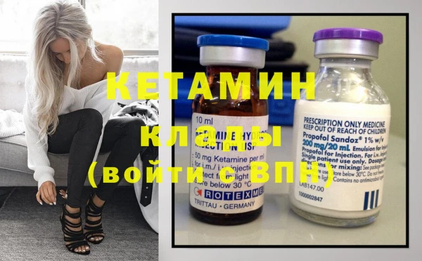 молекула духа Армянск