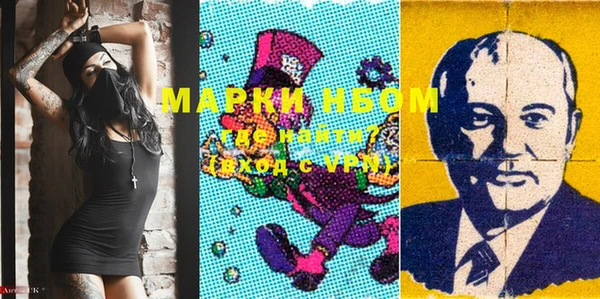ALPHA-PVP Рославль