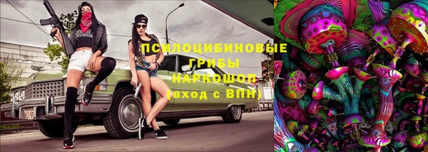гашишное масло Россошь