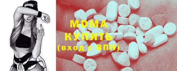 стафф Аркадак