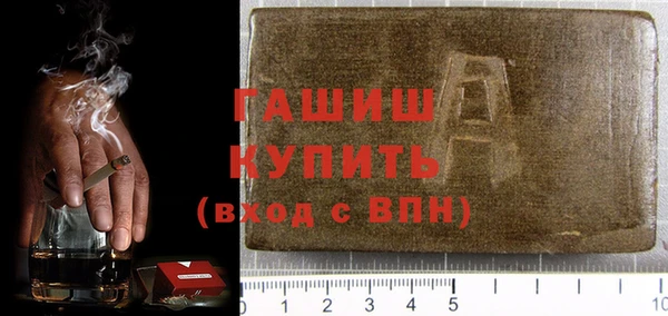 трава Арсеньев
