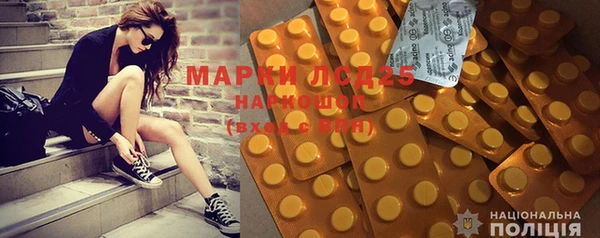 гашишное масло Россошь