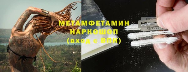 трава Арсеньев