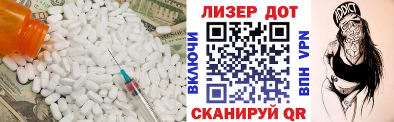 где продают   Миллерово  LSD-25 экстази кислота 