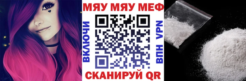 МЕФ мука Миллерово