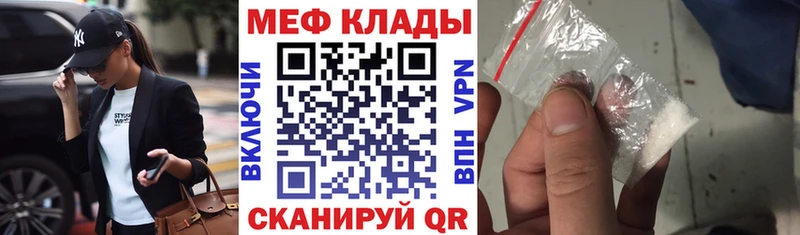 Мефедрон 4 MMC  Миллерово 