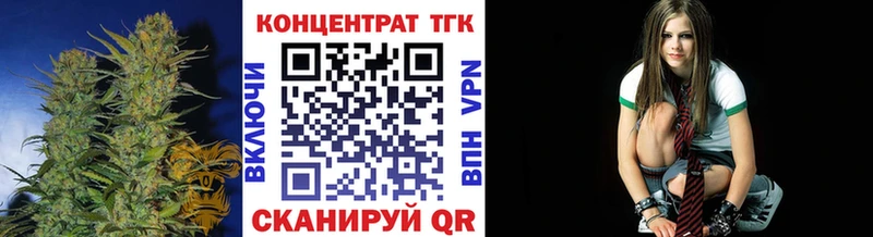 ТГК вейп  даркнет сайт  Миллерово 