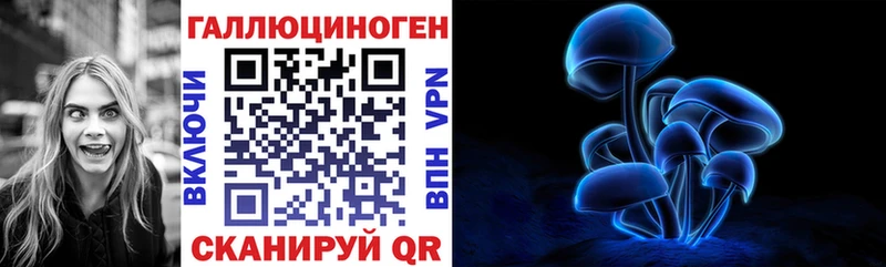 Галлюциногенные грибы GOLDEN TEACHER  Миллерово 